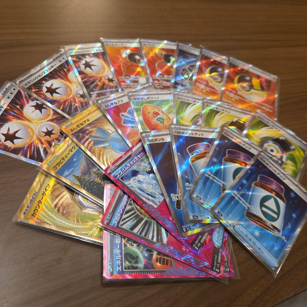 トレーナーズ UR SR ACE セット まとめ売り