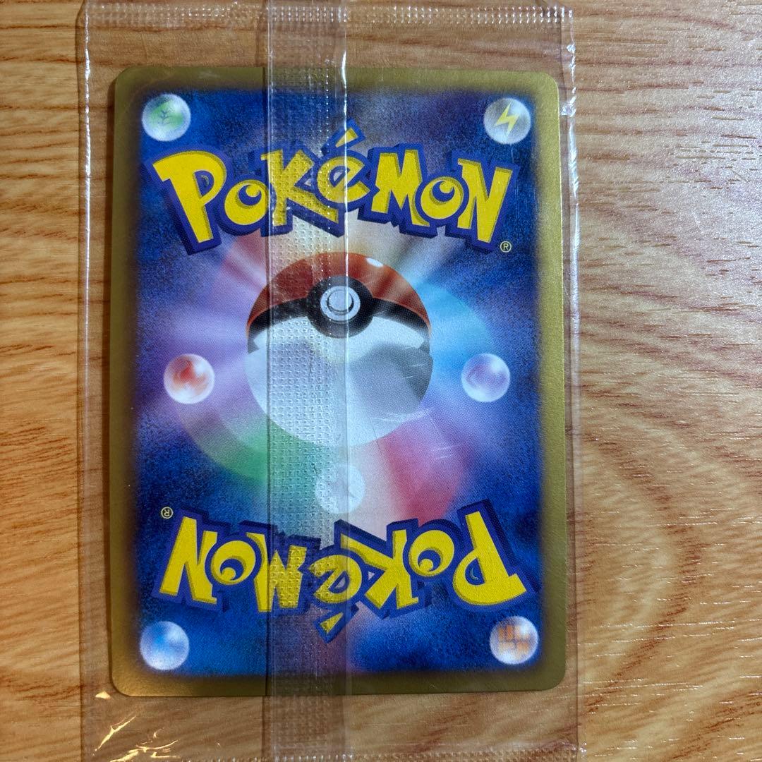 ポケモンカード　レックウザ