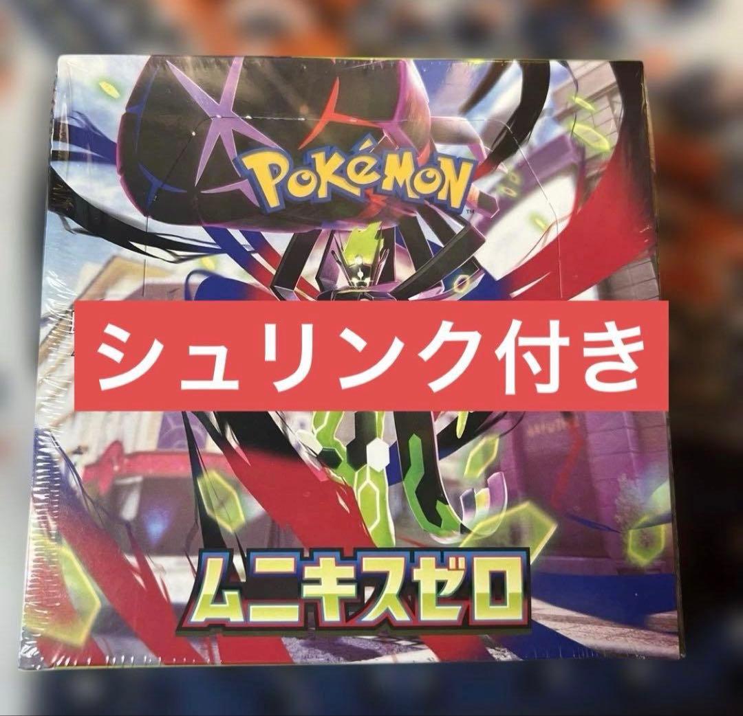 ゆ*き様 【シュリンク付き未開封】ポケモンカードゲーム　ムニキスゼロ　ポケカ　1