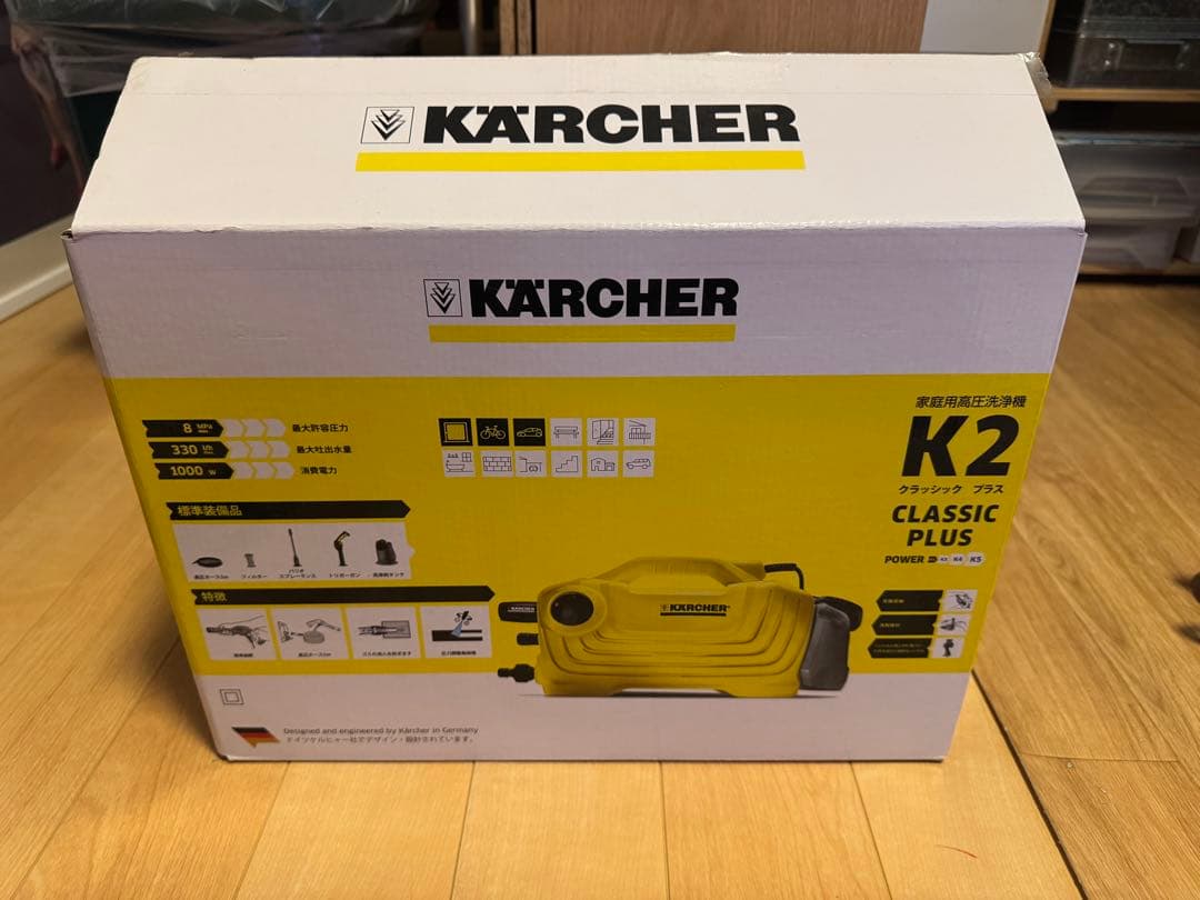 KARCHER K2 Classic Plus 高圧洗浄機 本体