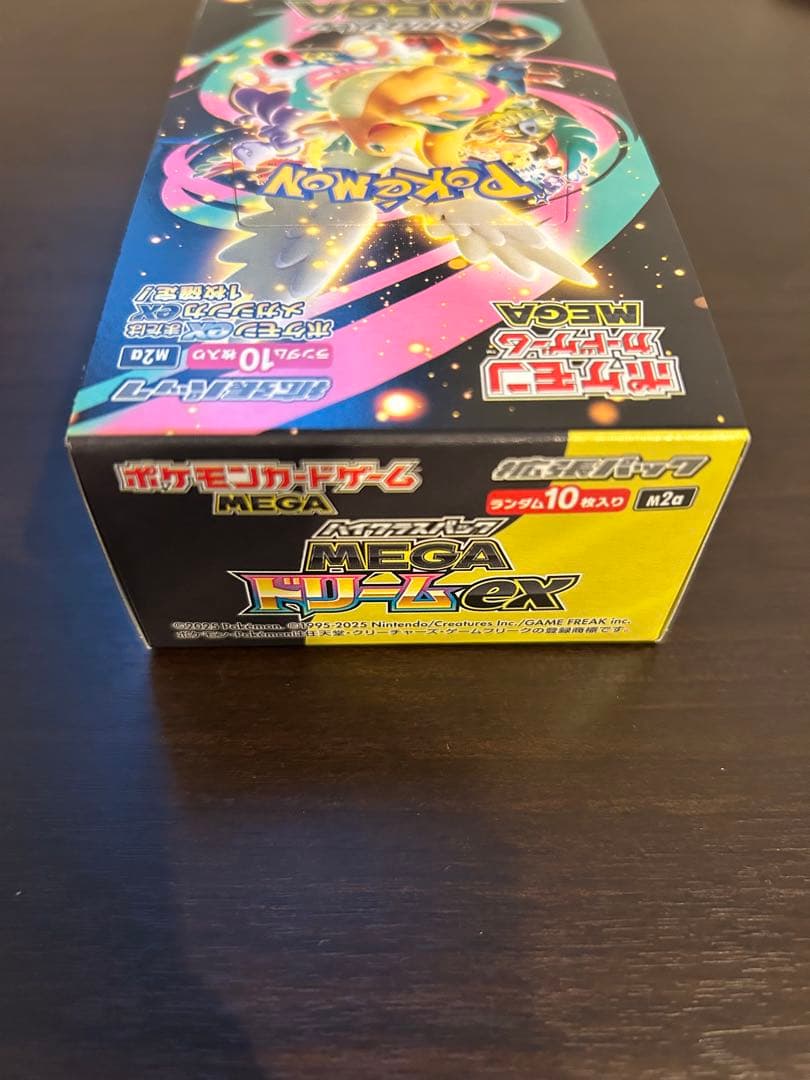ポケモンカード MEGAドリームex シュリンクなし　ペリペリあり