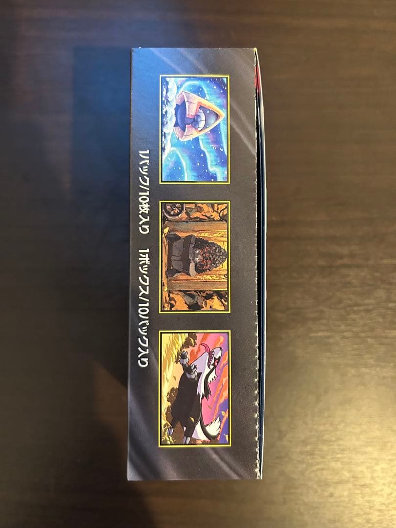 ポケモンカード MEGAドリームex シュリンクなし　ペリペリあり