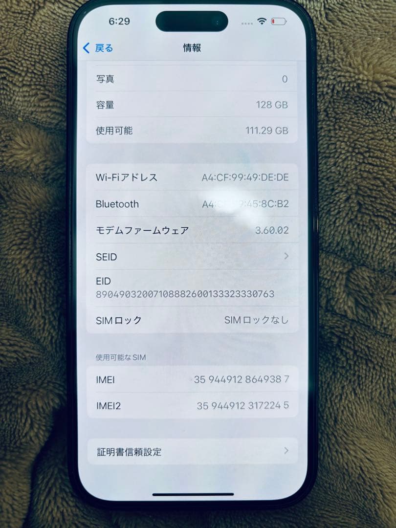 Apple iPhone 14 Pro 128GB スペースブラック