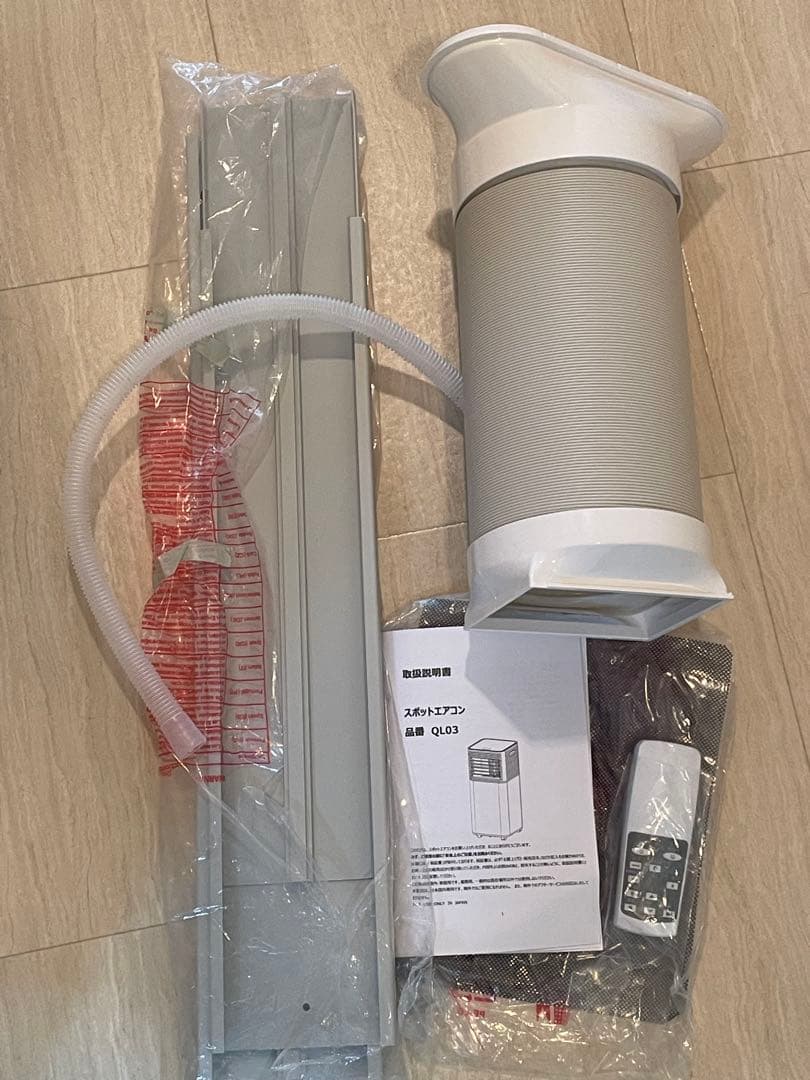 タンスのゲン　スポットクーラー　除湿機