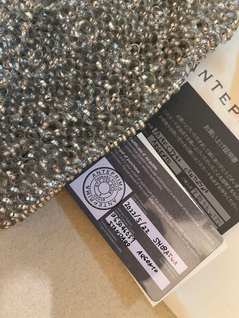 ANTEPRIMAショルダーバッグ