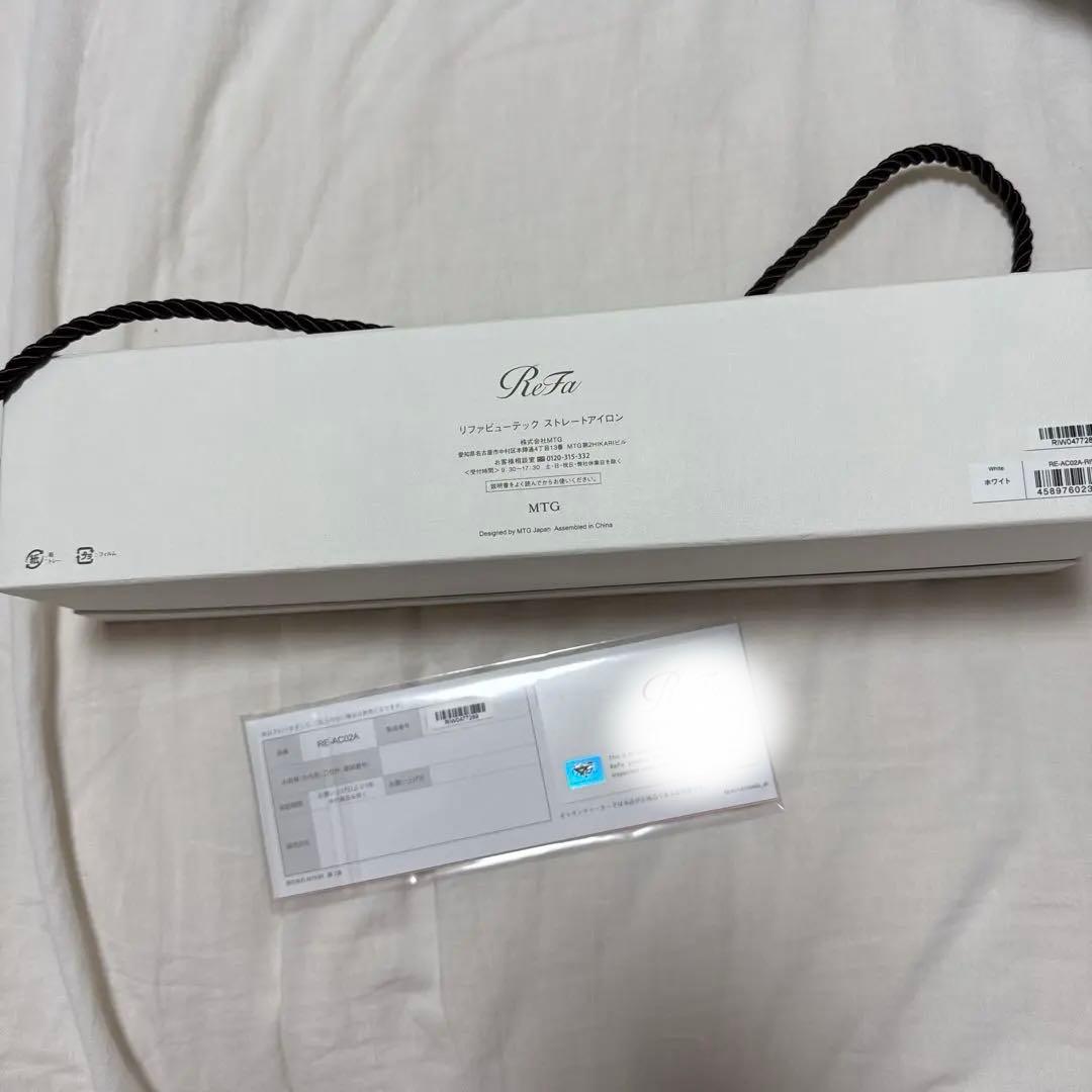 refa ストレートアイロン