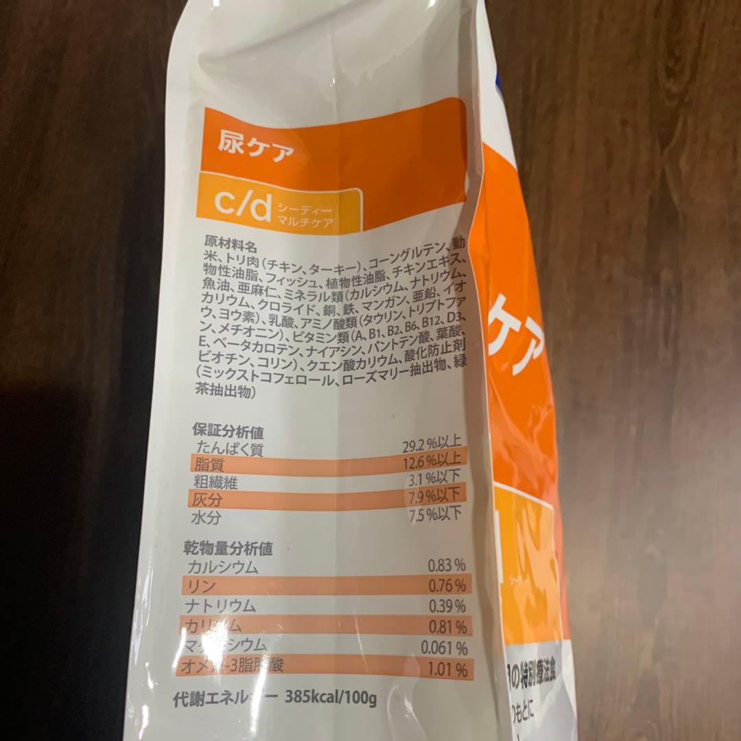猫用療法食 Hill's 尿ケアc/d フィッシュ入4kg おまけつき
