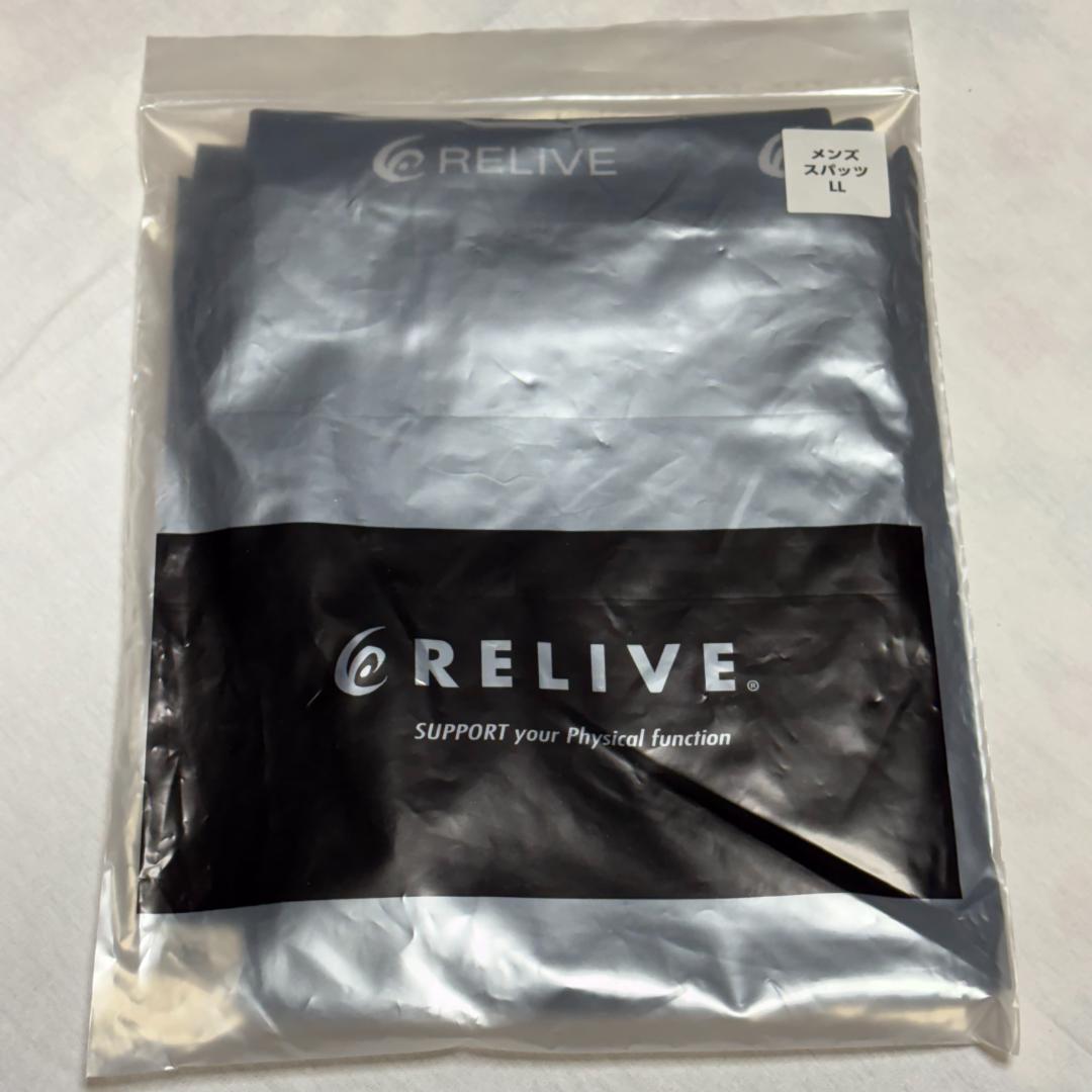 【未使用品】RELIVE リライブ　メンズスパッツ　LL
