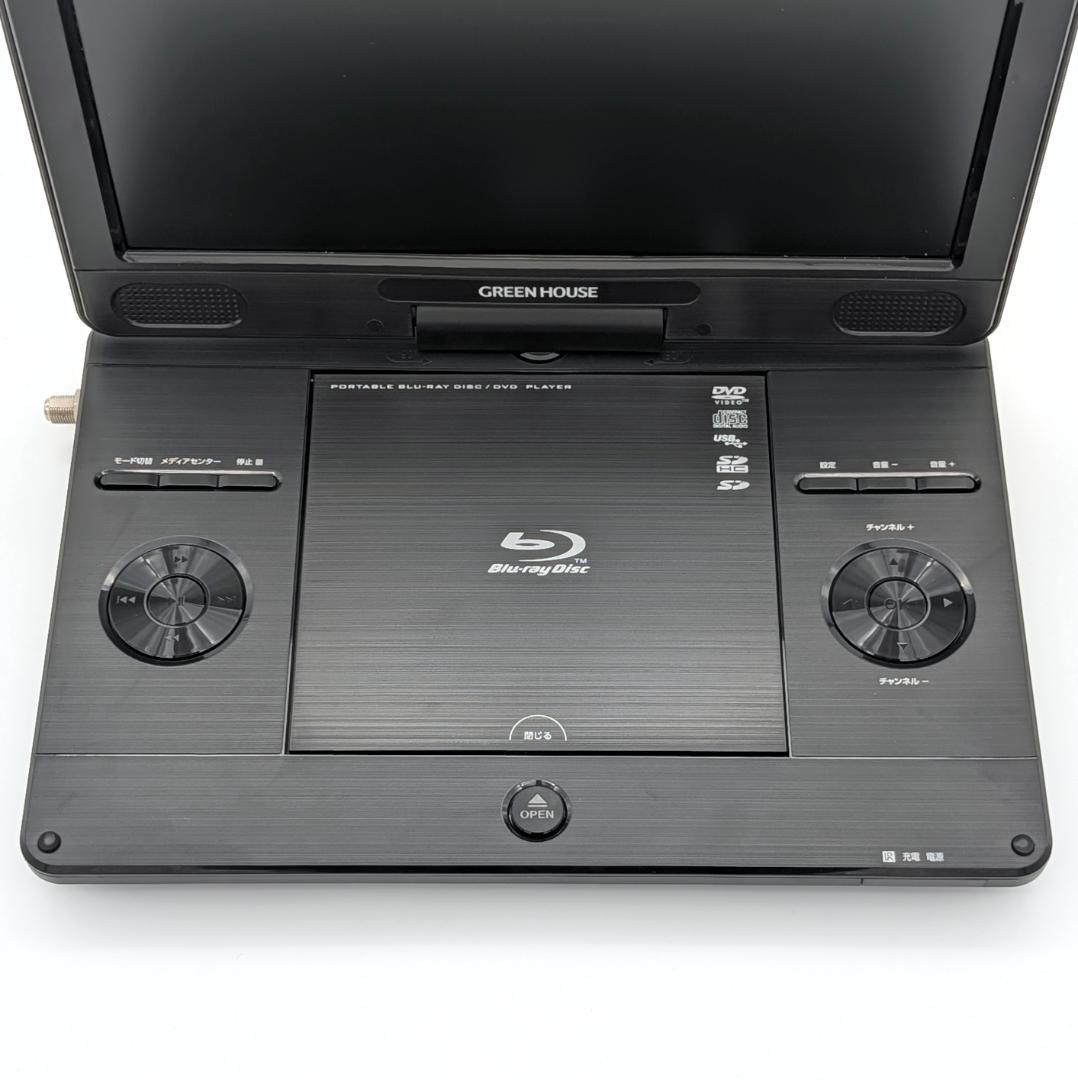 GREEN HOUSE GH-PBD11ATC-BK ポータブルBDプレーヤー