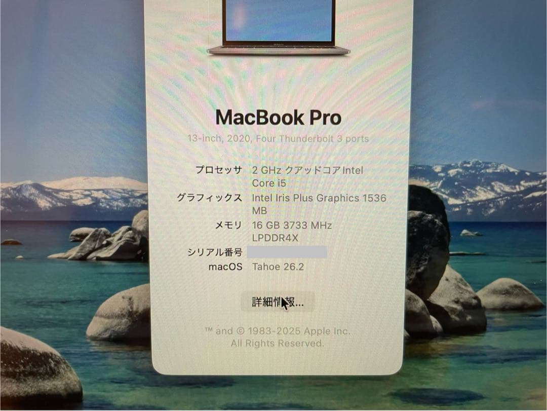 Apple MacBook Pro 13 ケース付き A2251 2020