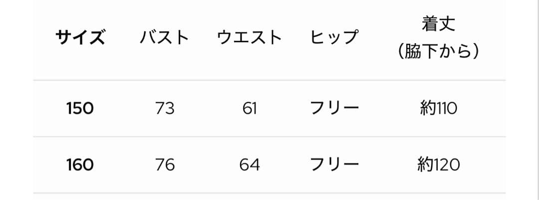 TWEEDGIRL ツイードドレス　新品　演奏会　発表会(定価54,780円)