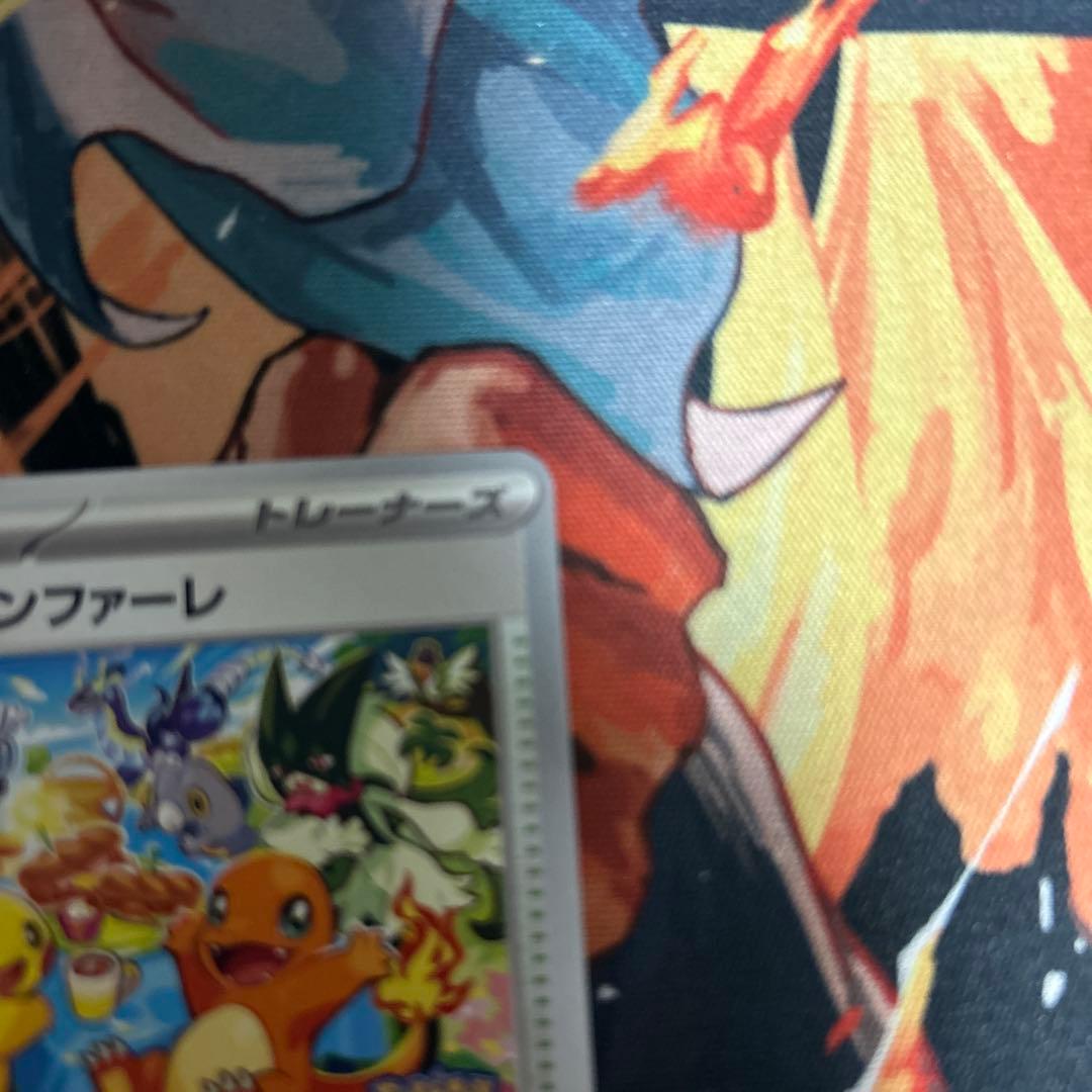 ポケモン おいわいファンファーレ 2023 プロモ