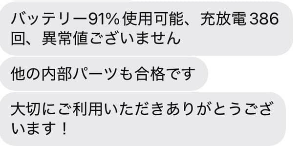 iPad mini 6世代 64GB Wi-Fi　パープル