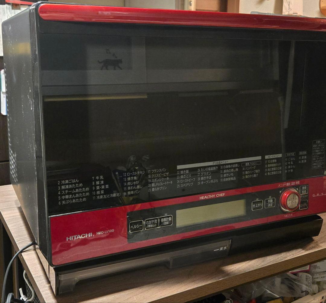 HITACHI MRO-LV100 オーブンレンジ 赤