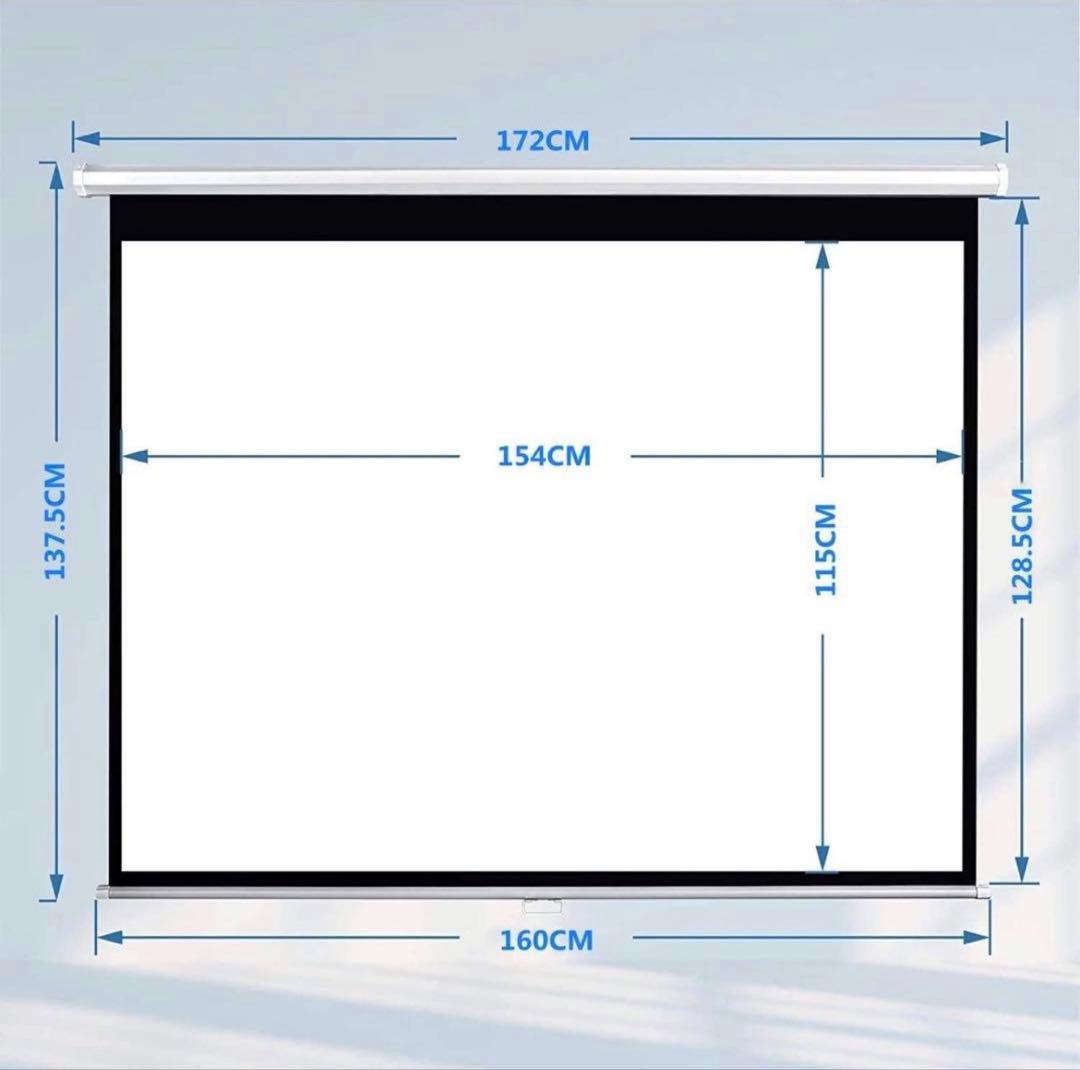 プロジェクター スクリーン 巻き上げ 吊り下げ 75インチ 4:3