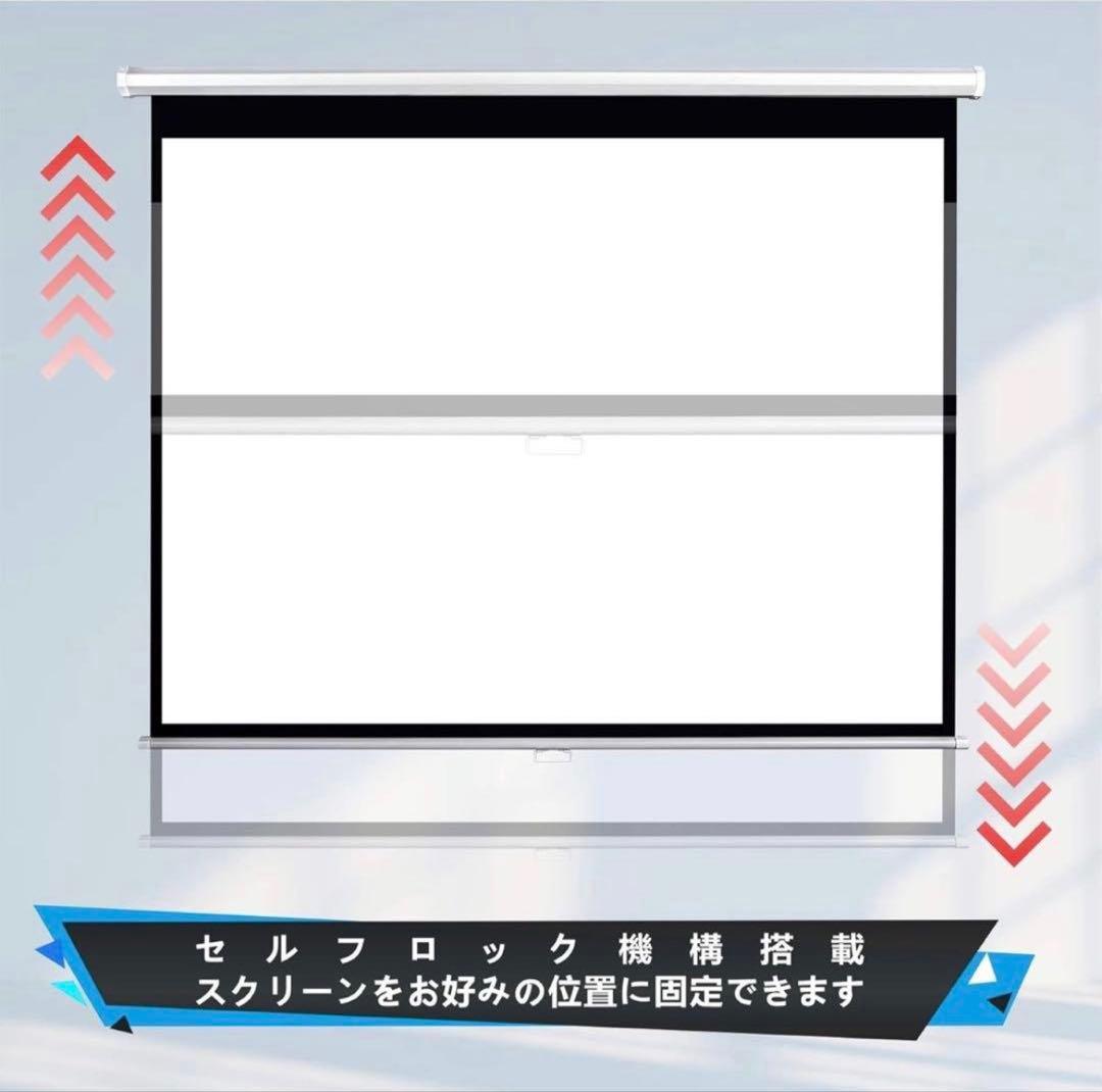 プロジェクター スクリーン 巻き上げ 吊り下げ 75インチ 4:3