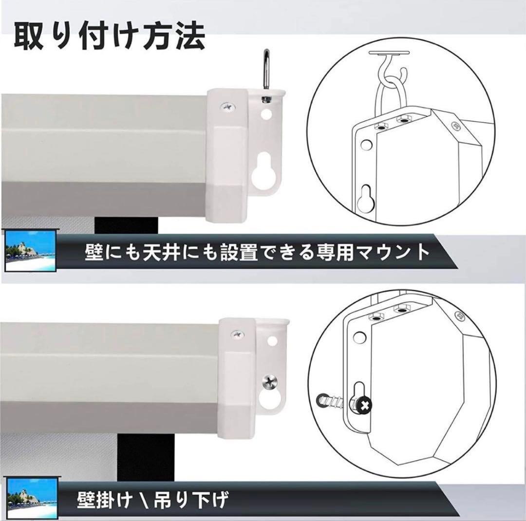 プロジェクター スクリーン 巻き上げ 吊り下げ 75インチ 4:3