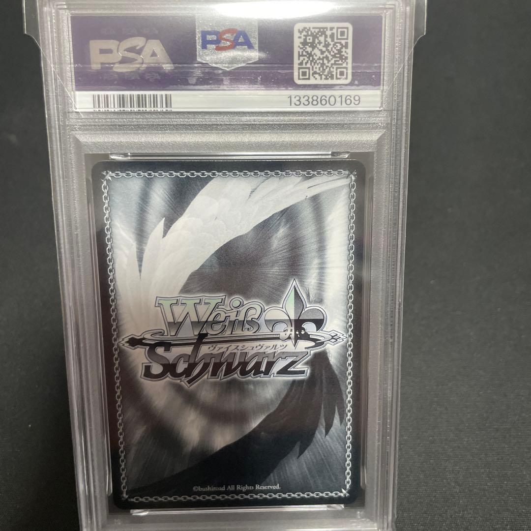 WS ヴァイス ともだちの距離 しろは SP 青 サイン PSA10 サマポケ