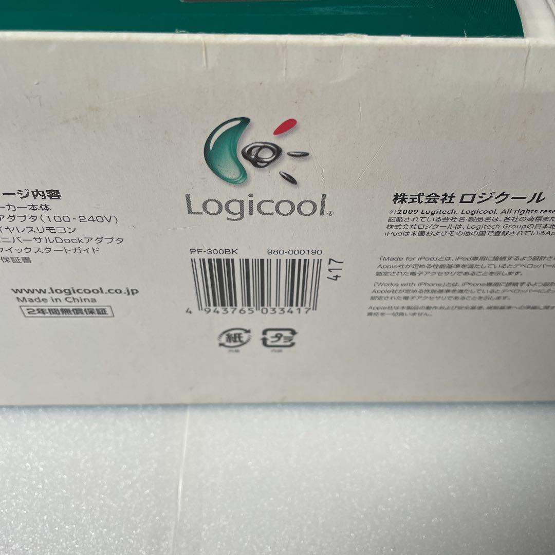 アンプ Logicool PF-300BK
