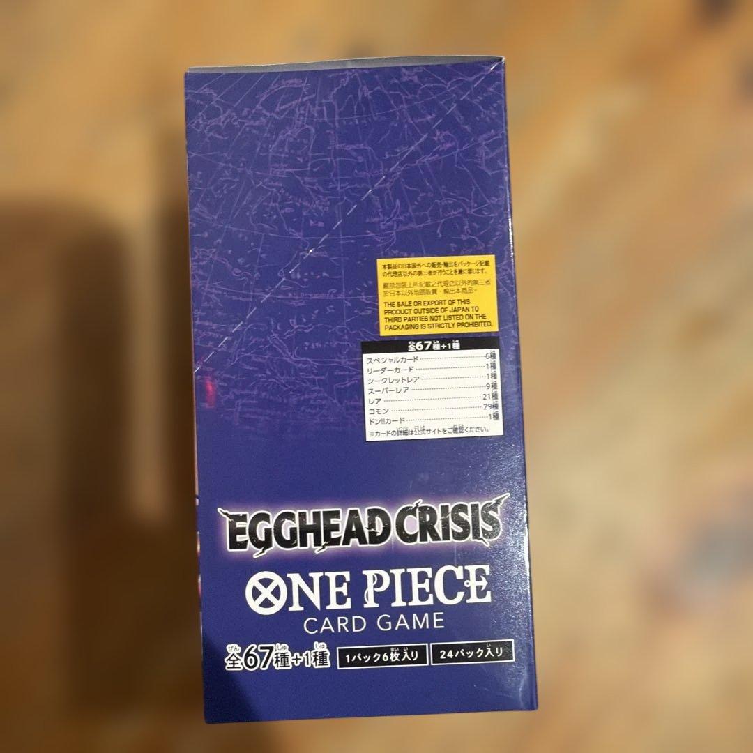 EB-04ONE PIECEカードゲームBANDAI エッグヘッド クライシス