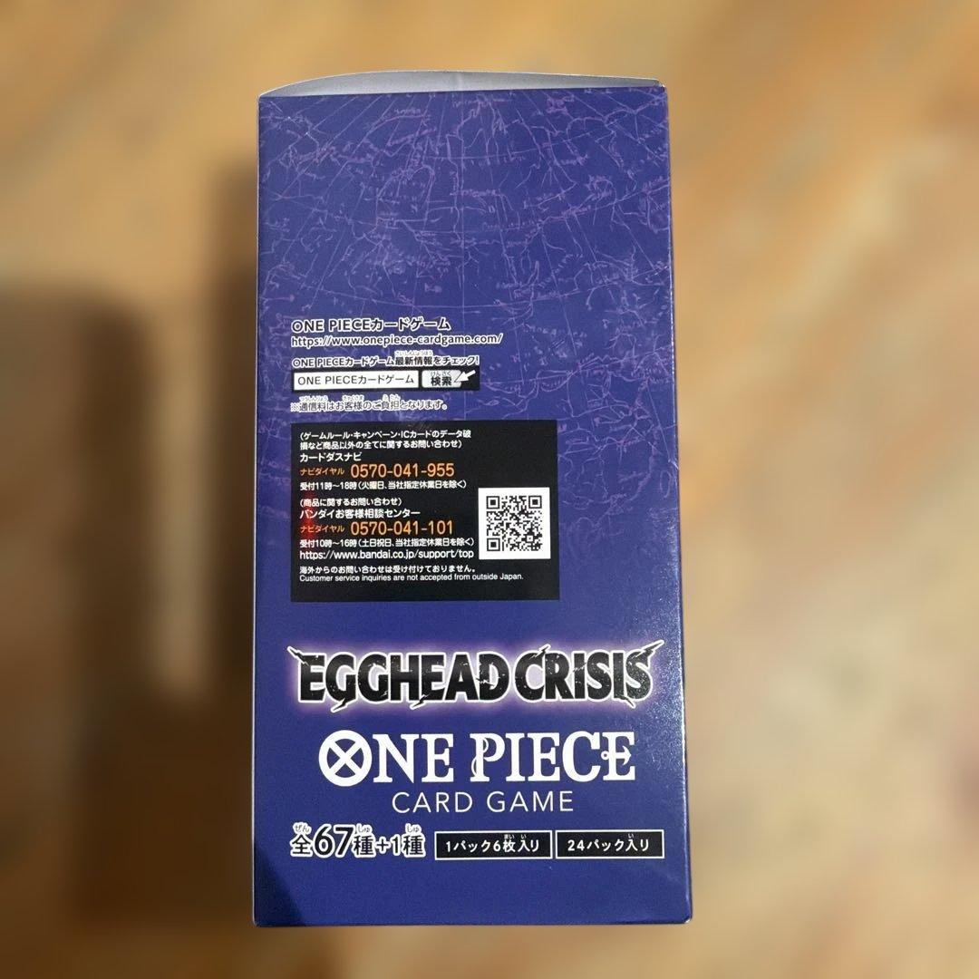 EB-04ONE PIECEカードゲームBANDAI エッグヘッド クライシス