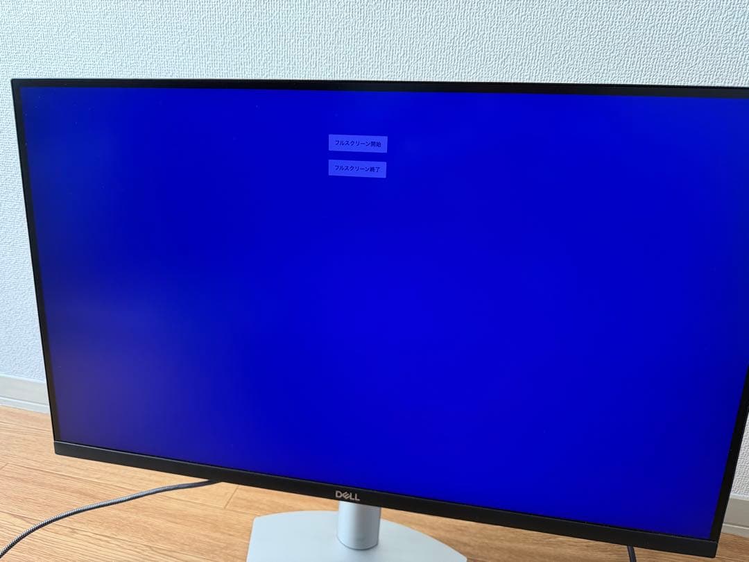 Dell PCモニター 27インチ 4K モニター