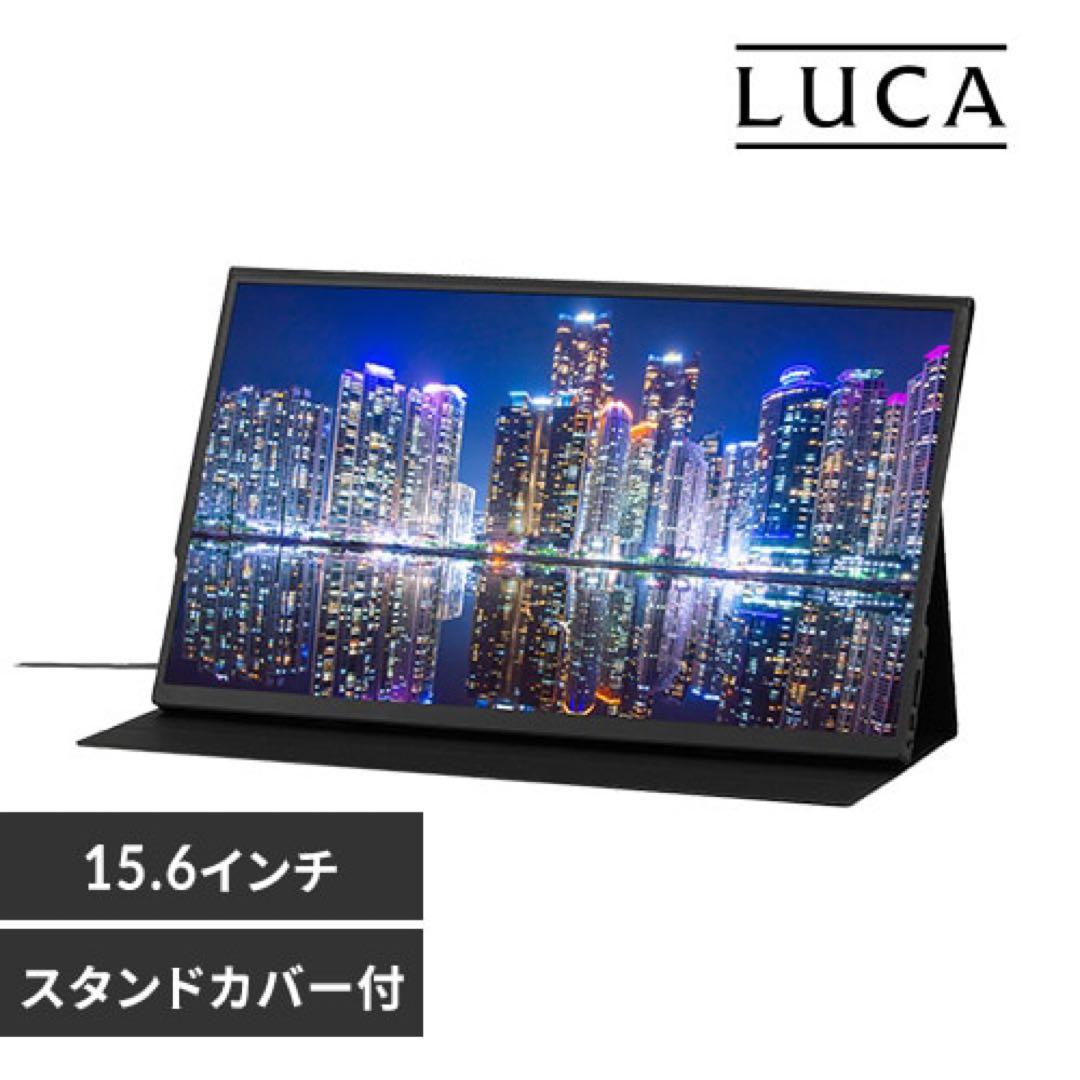 アイリスオーヤマ ポータブルモニター DP-EF164S-B