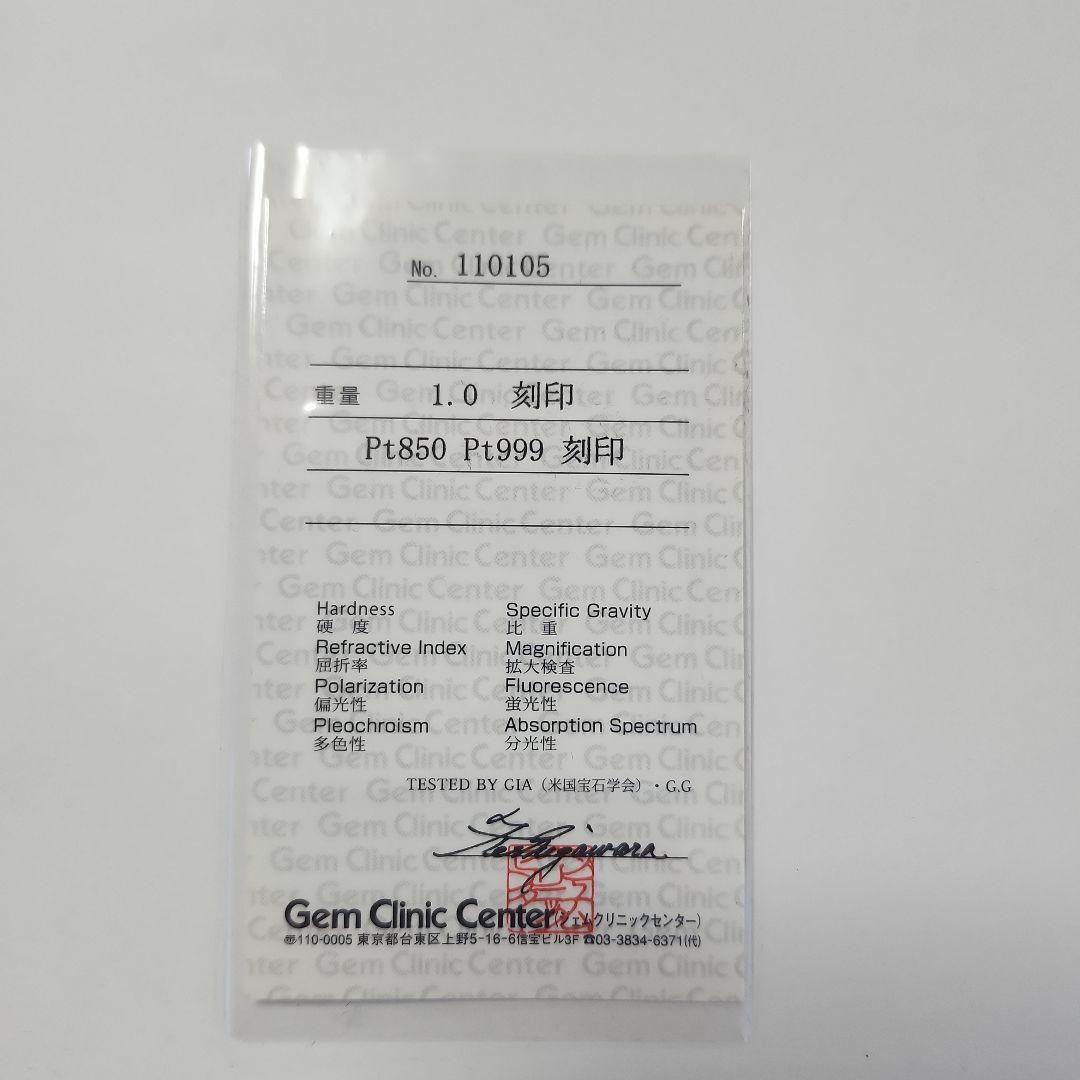 日テレ限定プラチナ大粒1ct ダイヤペンダント/1ctブルードパーズペンダン