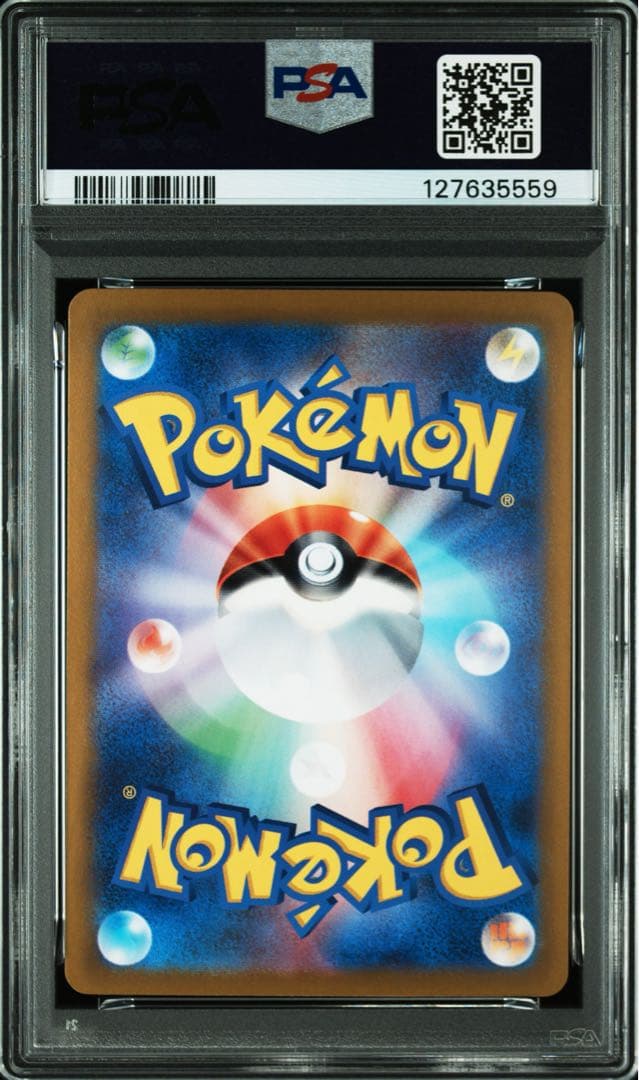 PSA9 　連番　ピカチュウex SR UR　ポケモンカード