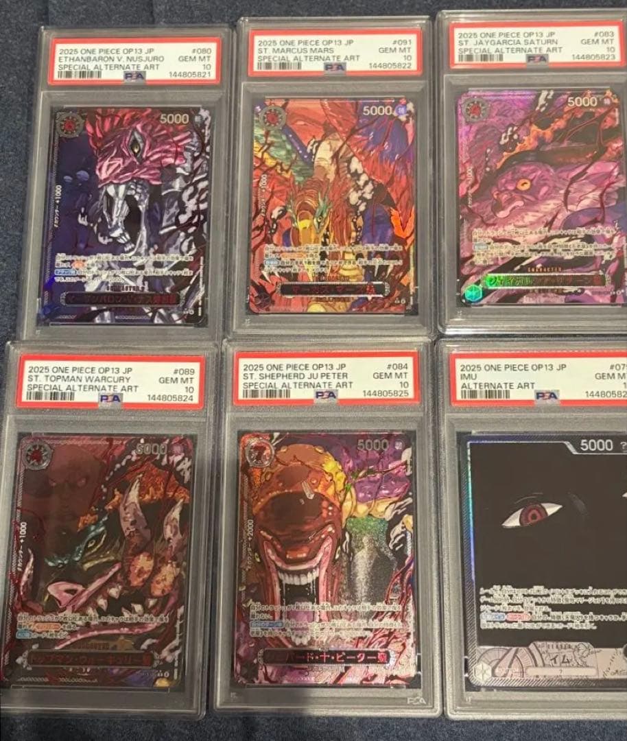 ワンピースカード　五老星　赤箔　レッドパラレル　六連番　PSA10 ゴッドパック