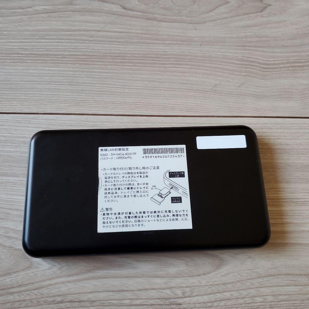 docomo Wi-Fi STATION SH-54C ドコモ　モバイルルーター