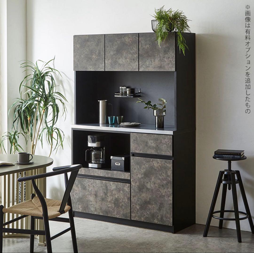 【saruget2017】大川家具 コンセント付 キッチンボード 完成品