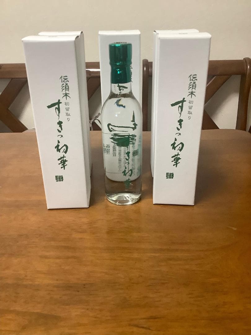 焼酎、すきの初華