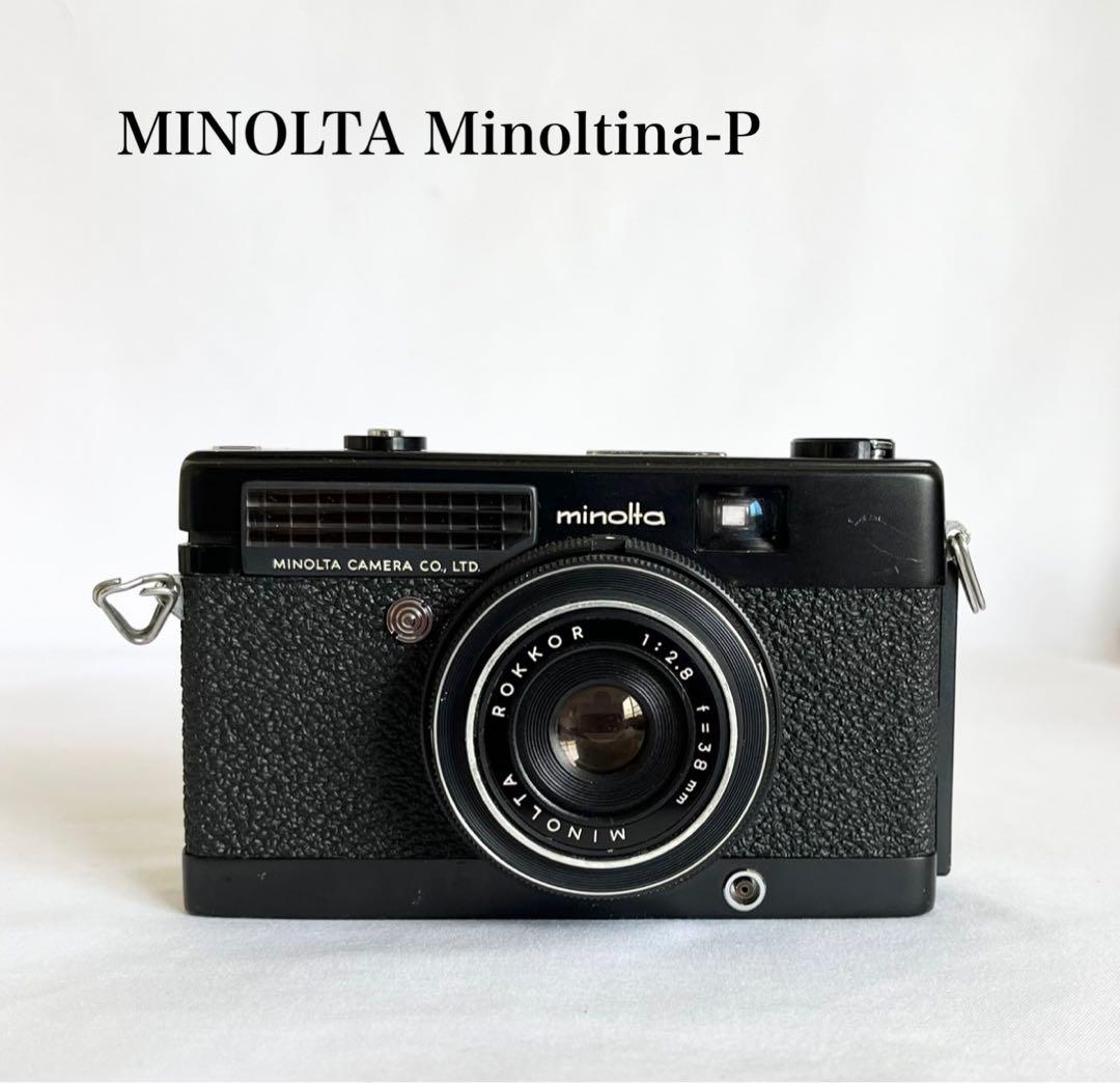 【完動品】Minolta Minoltina-P フィルムカメラ 動作確認済み