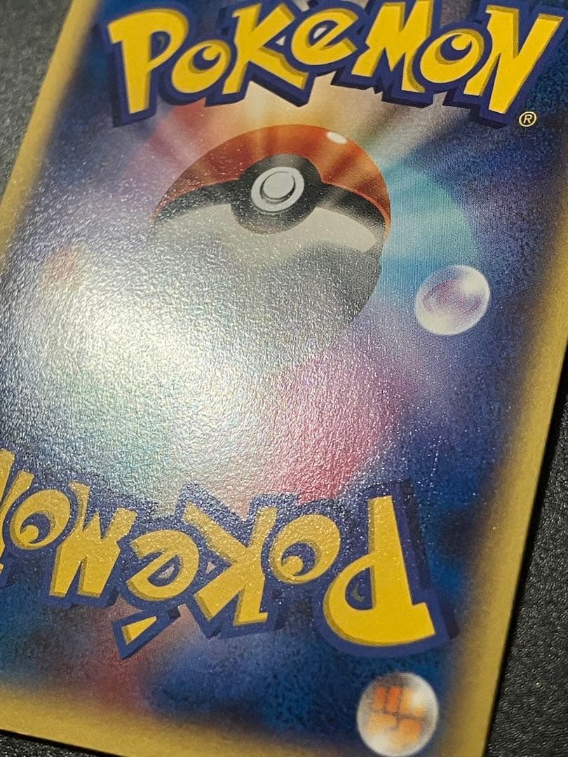 ポケモンカード ゲッコウガEX 021/XY-P ジムプロモ Greninja