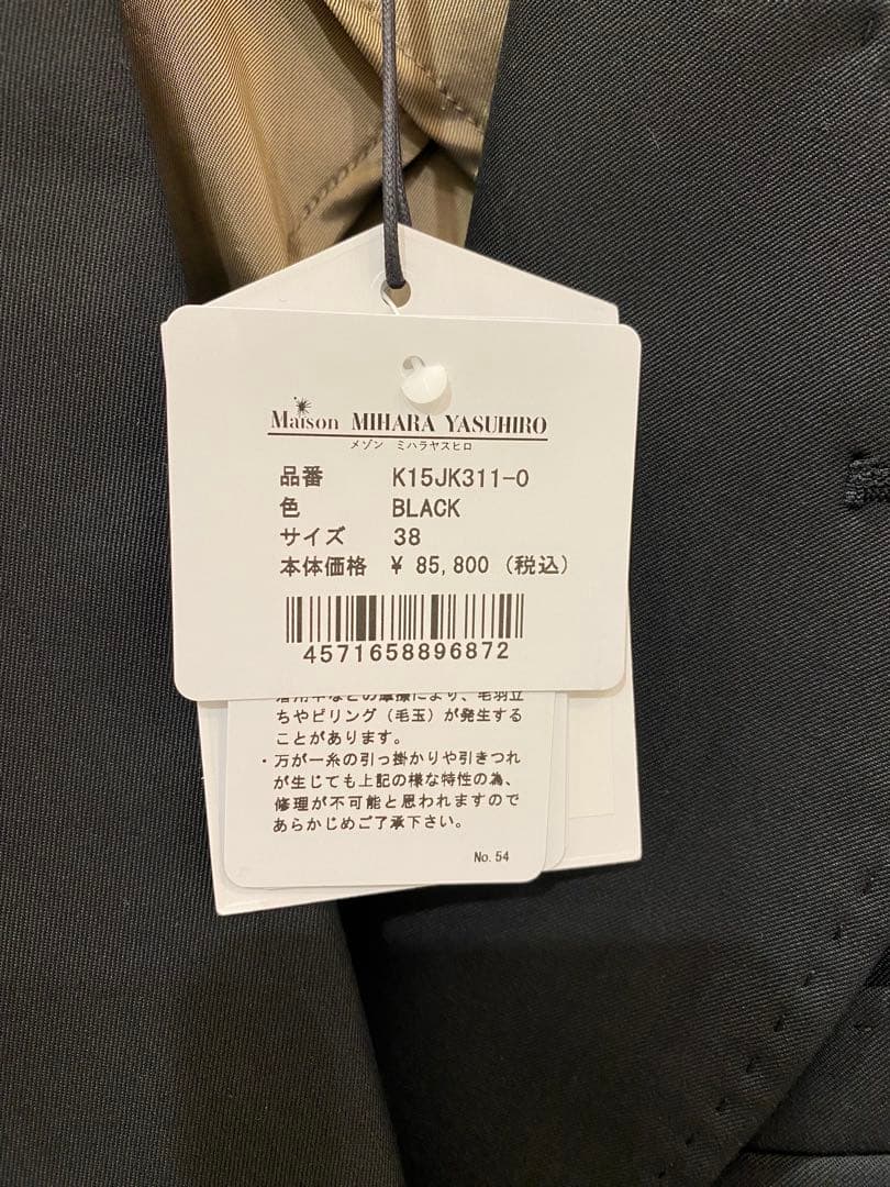 【即完売】MIHARA YASUHIRO ミハラヤスヒロ ドライウールジャケット