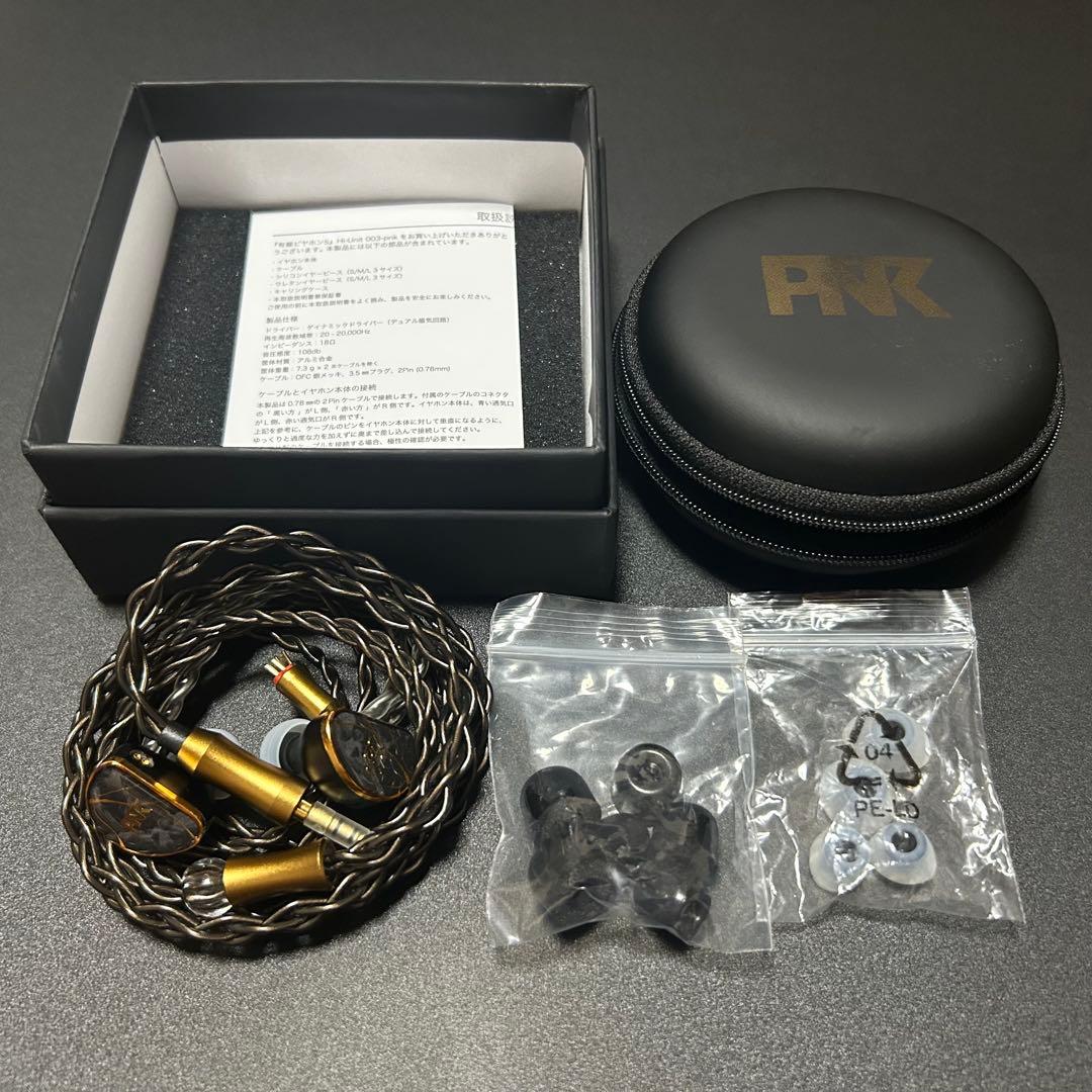 Hi-Unit 003-pnk 有線ピヤホン5　箱・付属品完備