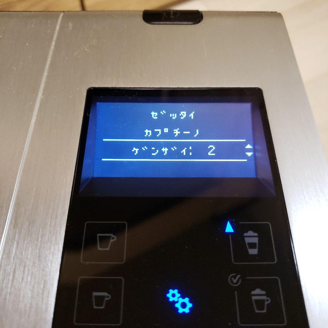 Nespresso　ラティシマ・プロ