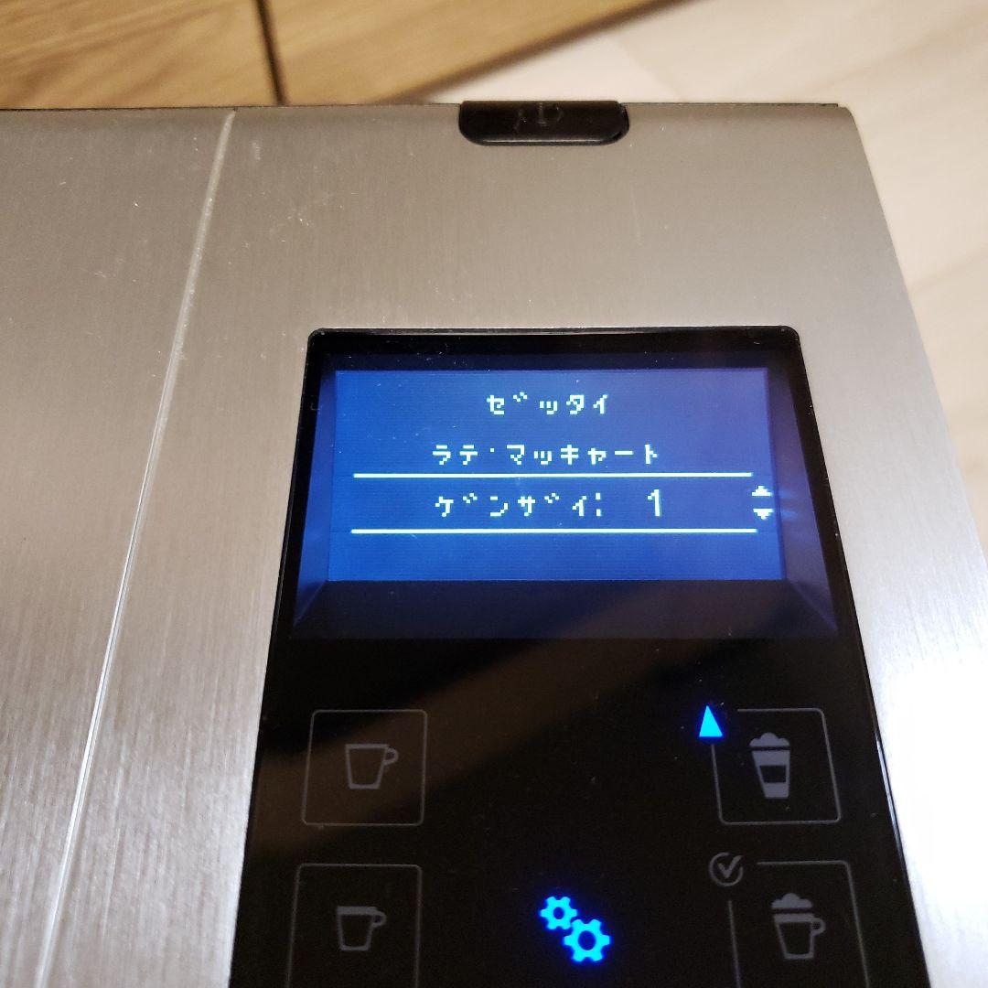 Nespresso　ラティシマ・プロ