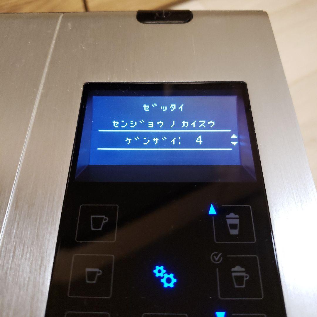 Nespresso　ラティシマ・プロ