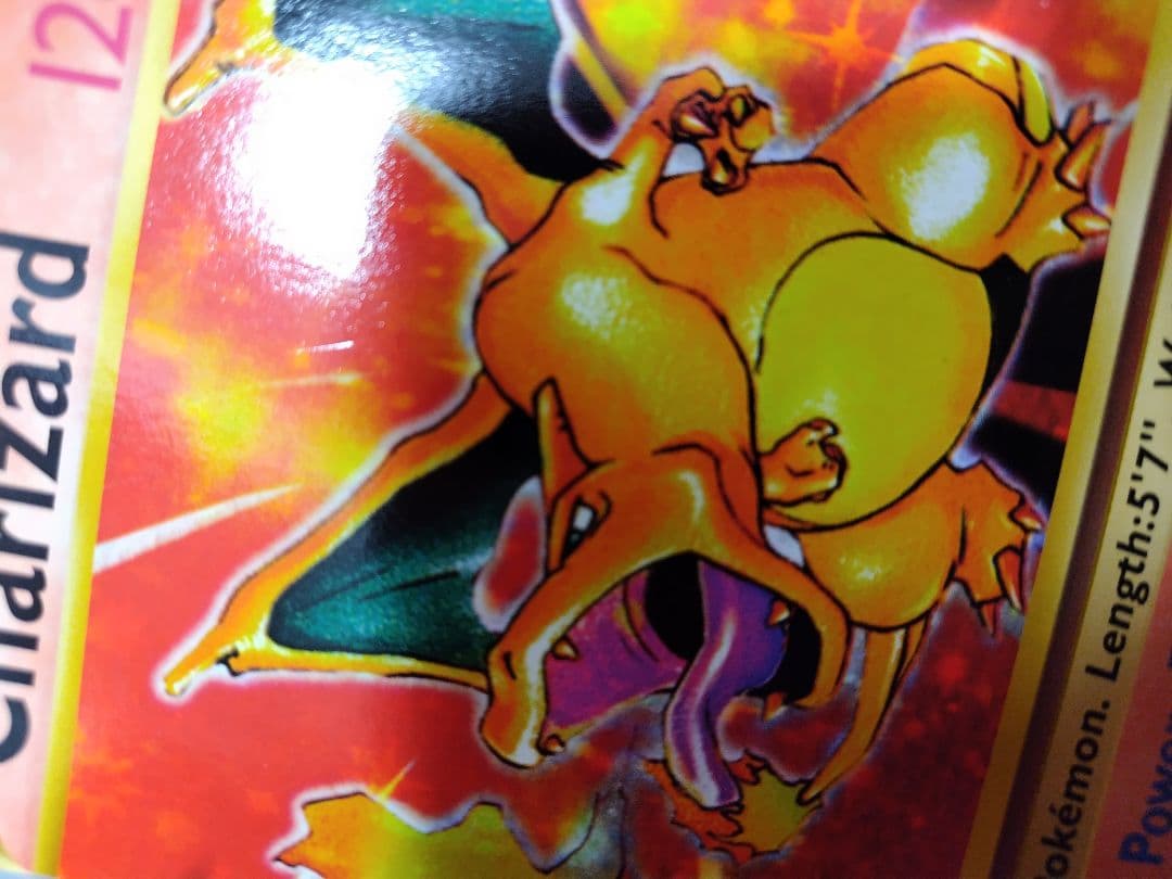 月刊コロコロコミック付録　ジャンボカード　リザードン他