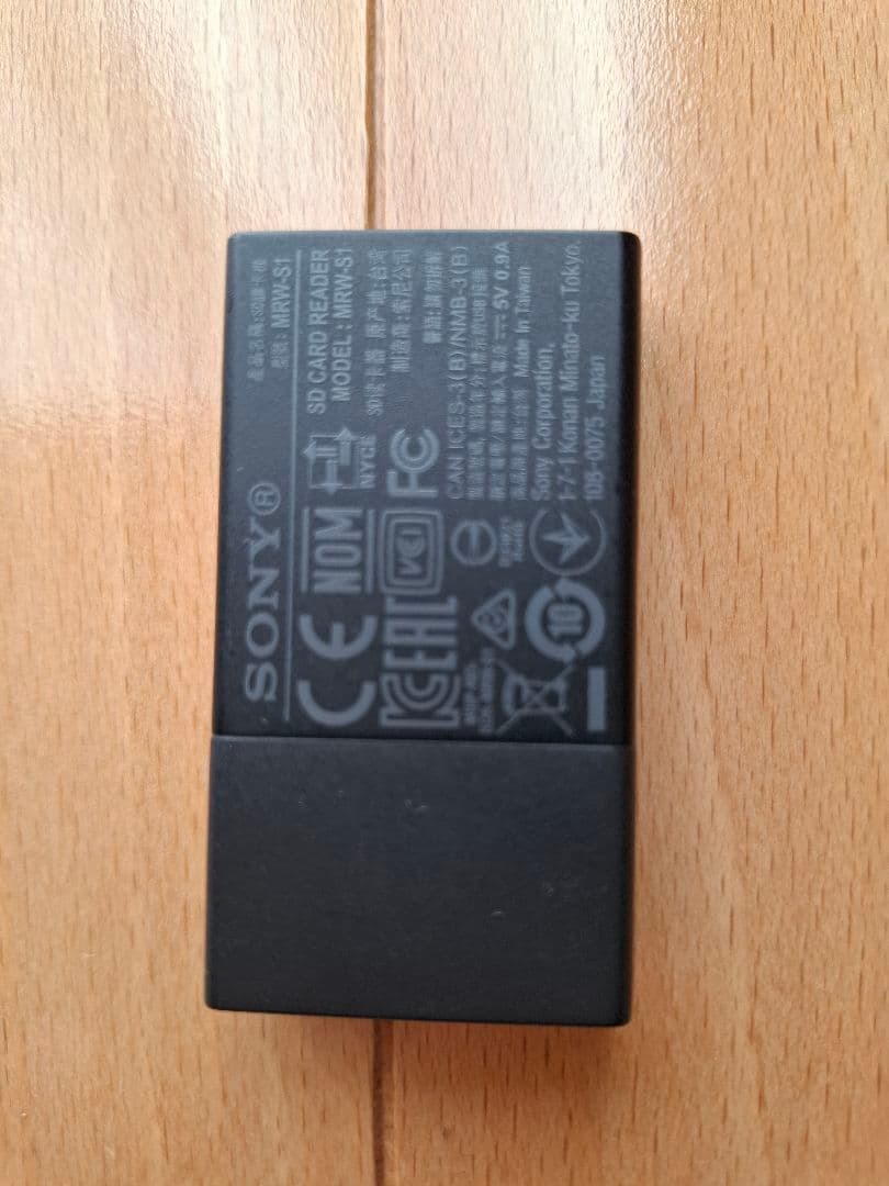 ソニー TOUGH SF-M128T T1 SDXCメモリーカード