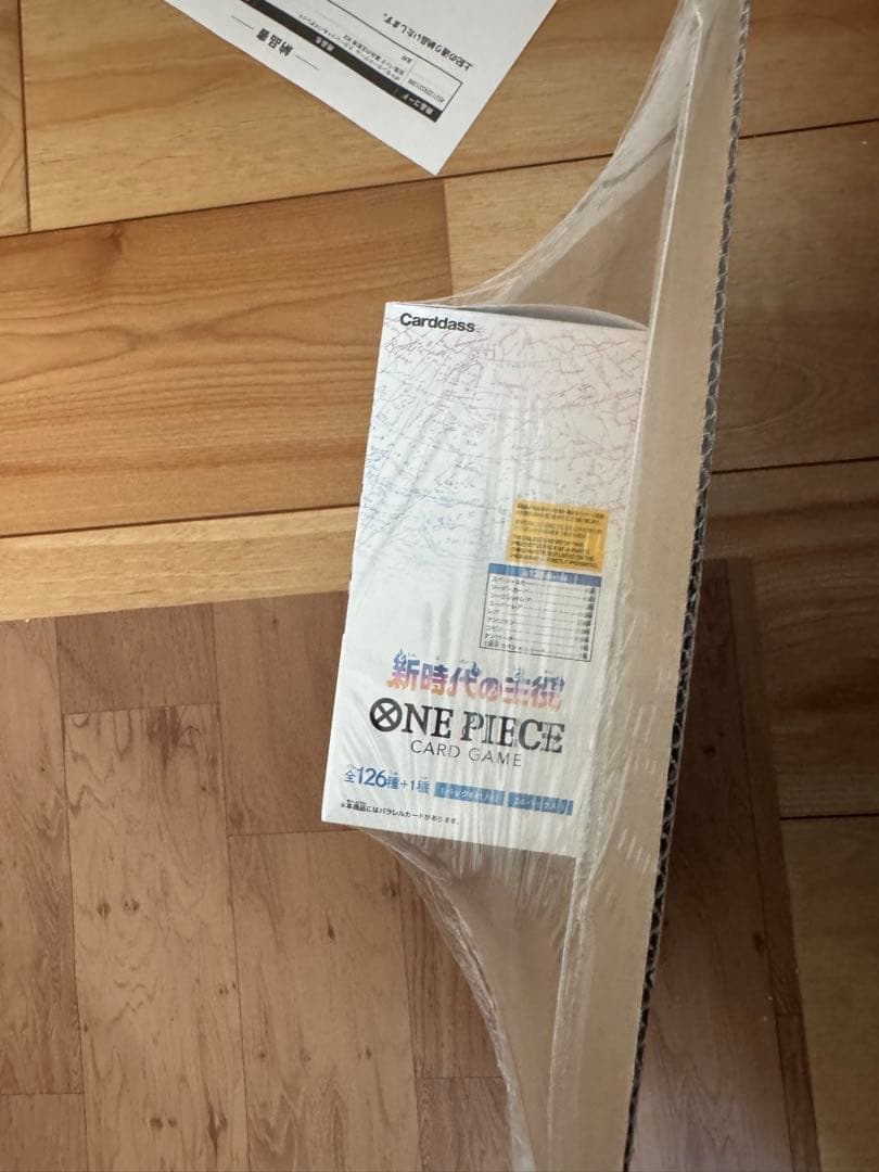 【新品未開封】ワンピースカードゲーム 新時代の主役 1BOX(保護ビニール付き）