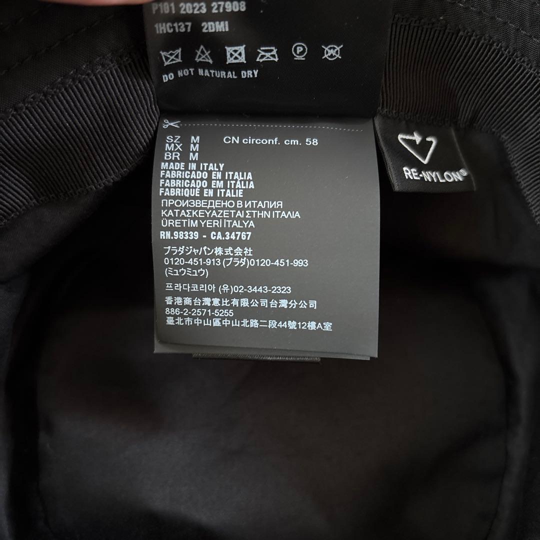 PRADA プラダ　バケットハット ブラック Mサイズ