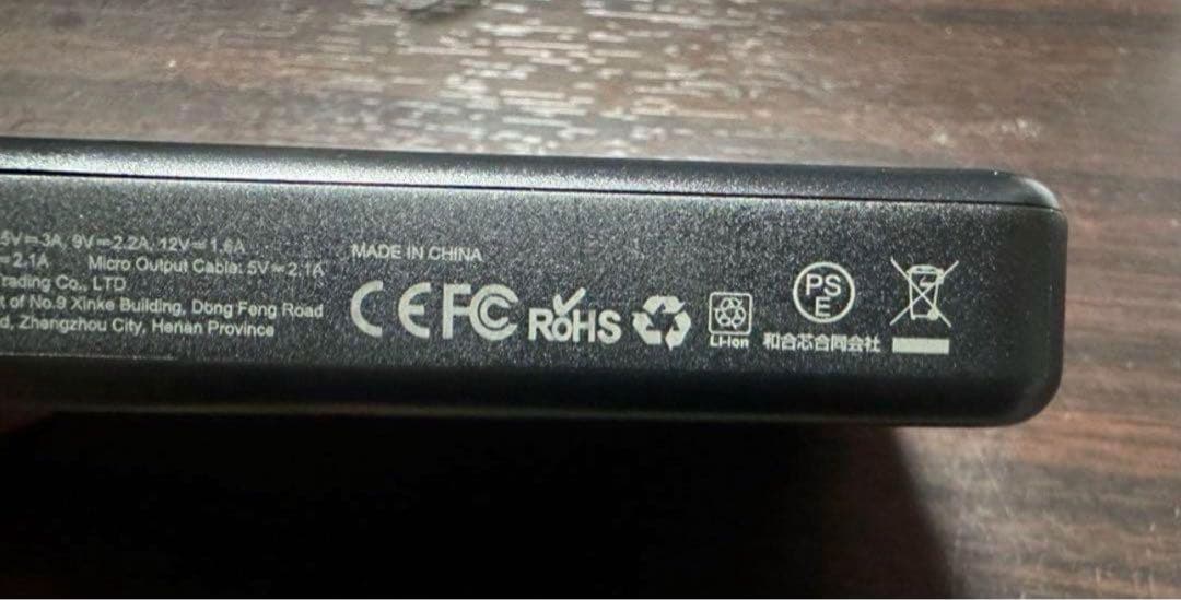 35000mAh大容量４本ケーブル内蔵モババッテリー22.5W急速6台同時可能