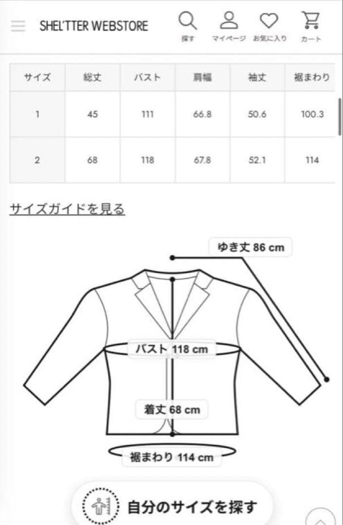 新品未使用　今季　SLY CURLED BOA ブルゾン　ファーコート　サイズ２