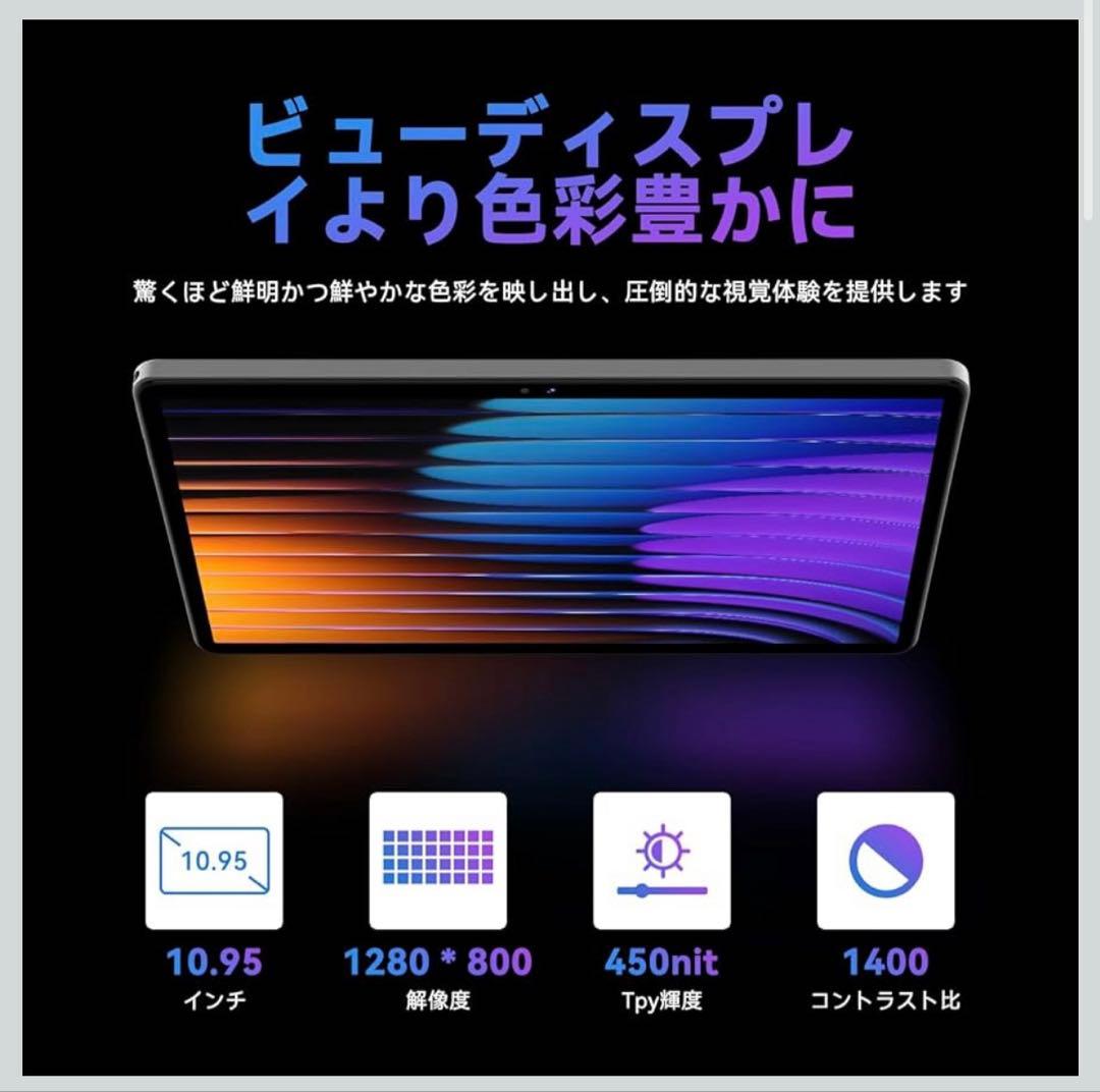 Android16 タブレット pcセット 11インチ 20GB+128GB