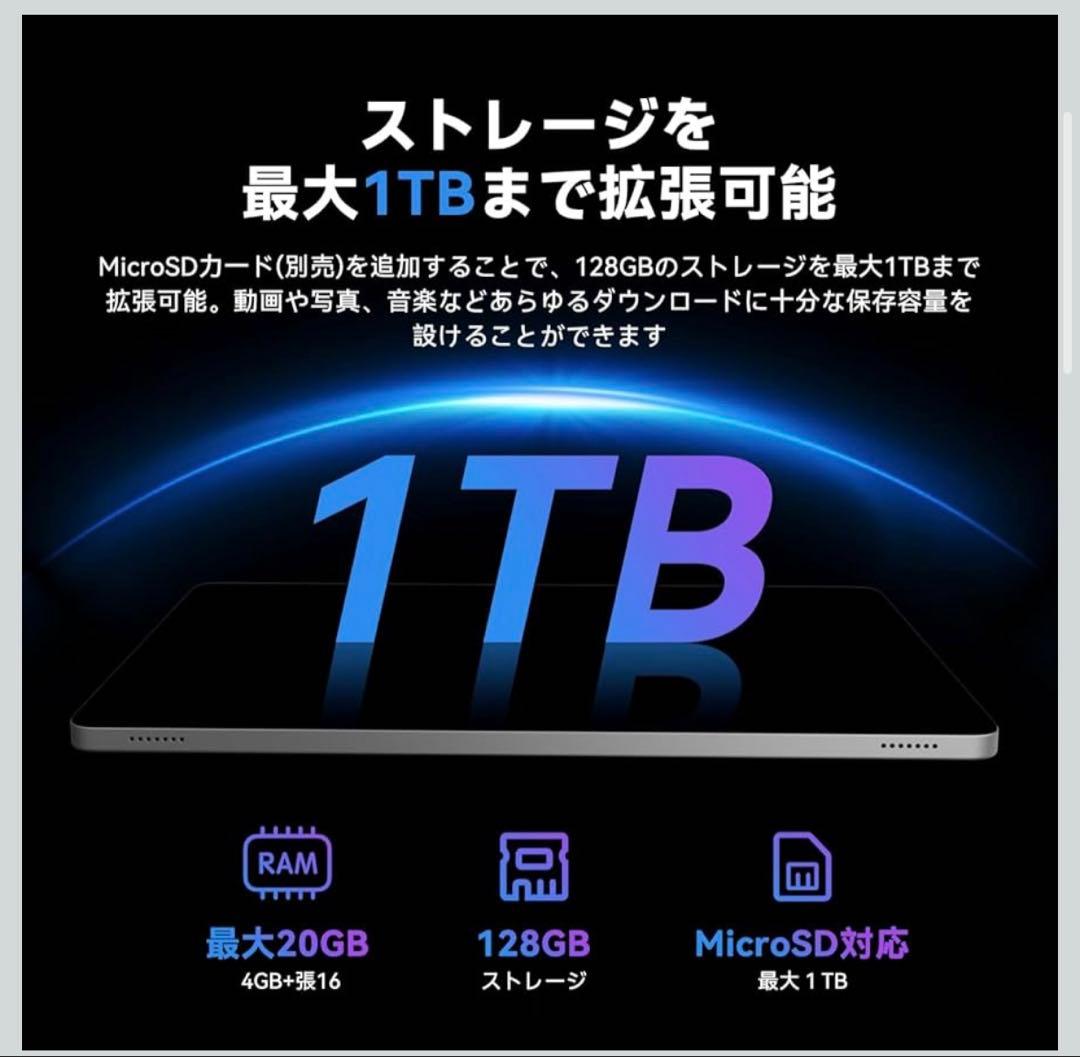 Android16 タブレット pcセット 11インチ 20GB+128GB