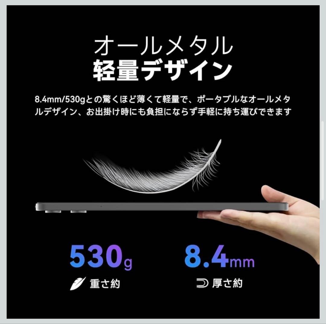 Android16 タブレット pcセット 11インチ 20GB+128GB