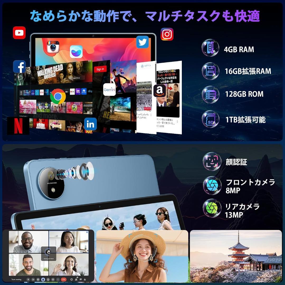 ✨新品 アンドロイド16 タブレット11インチ RAM20GB+ROM128GB